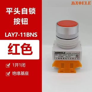 �S��ֱ�N 㑊W LAY37-11BNZS ƽ�o�����i ���o�_�P �_��22MM