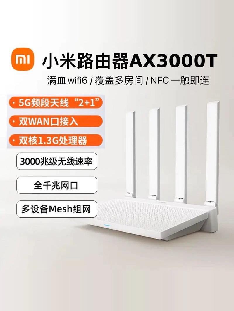 WiFi 6 Gigabit Router AX3000T ikidiapazon Mesh dəstəkli