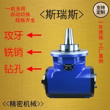 Ƕ^ ӹĂ^ BT30/BT40/BT50ӹCNC ֱ^90