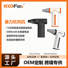 KooFex�¿�羳�����L�ȟo�����m�ڴ����ʱ�yʽ�oˢ늙C���L�C