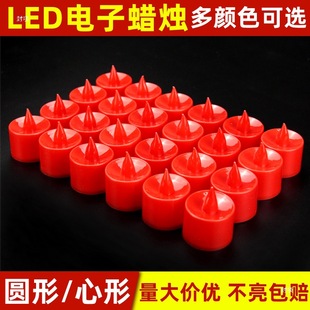 Electronic Candle Light Romantic Light Birthday Home Power Outage Interior Decoration Heart-Shaped Proposal Scene Layout Props