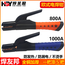 �WʽС��늺��Q800A-1000Aȫ�~���I��늺��C���늺���