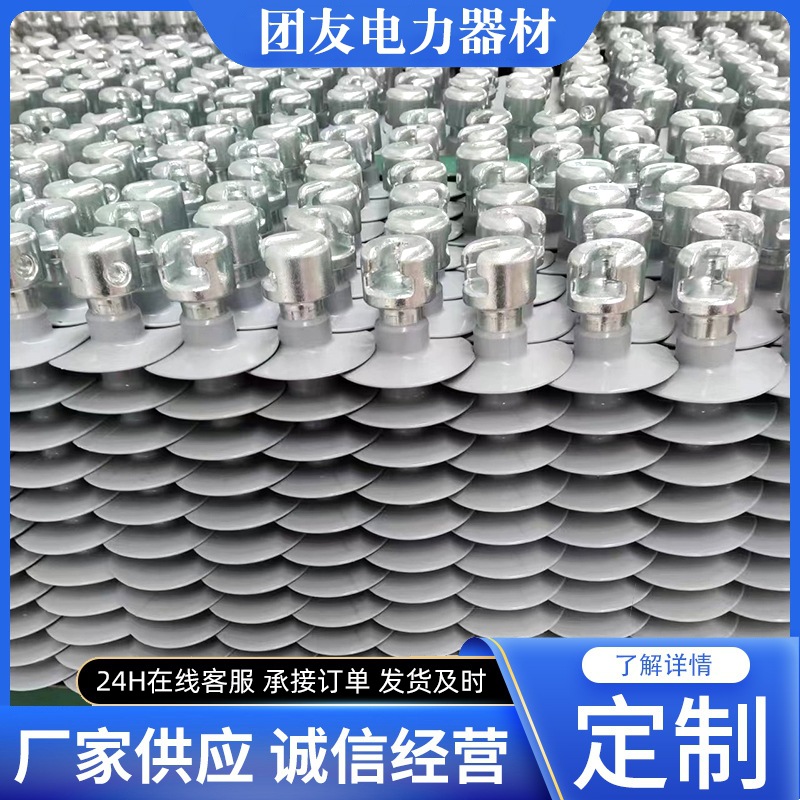 悬式35KV复合绝缘子FXBW-35/100厂家供应，FXBW-35/100复合绝缘子