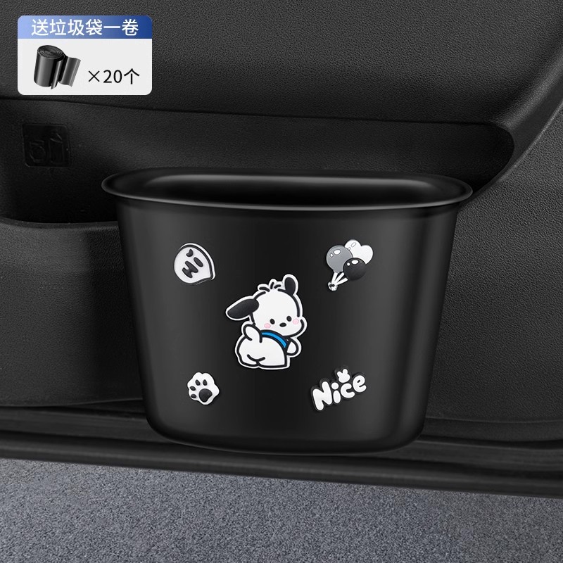 Butt Dog-자동차 도어 쓰레기통(쓰레기봉투 20개 포함)
