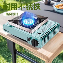 韩国露营野炊装备卡式炉户外便携式炉具瓦斯燃气炉烤肉盘灶