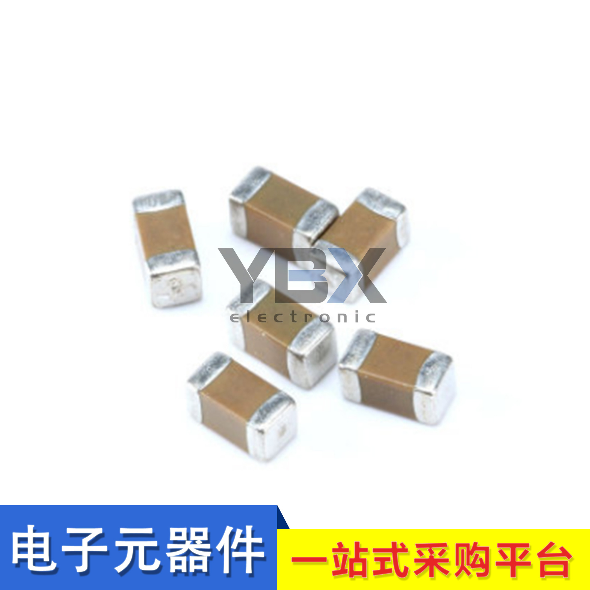 贴片电容 1206 1UF 25V 10% X7R材料  105K