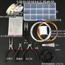 ���uͨ���h���������Ʒ��������ϰ��������b diy�����ֹ�����