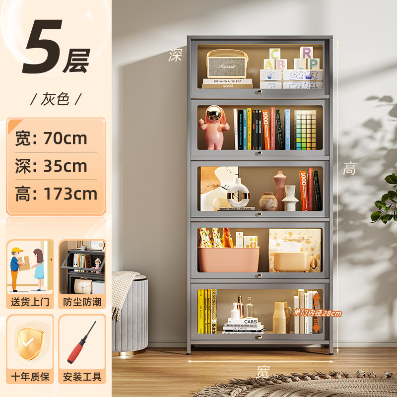 钢制书柜玻璃手办展示柜防尘储物柜多巴胺儿童书架多层落地收纳柜|undefined