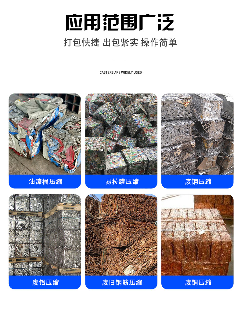 金属压块机_09.jpg