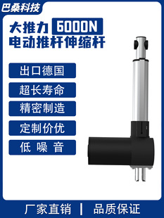 늄��ƗU��s�U������6000N12v24V36V48��ֱ�����I�����͙C������