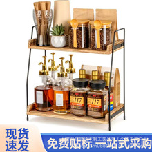 木质桌面置物架铁木浴室化妆品收纳架实木整理架厨房双层置物架