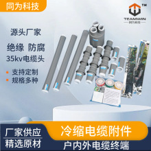 35KV��s��|�����S�� �߉���|�K���^ ���������z늾��^���^