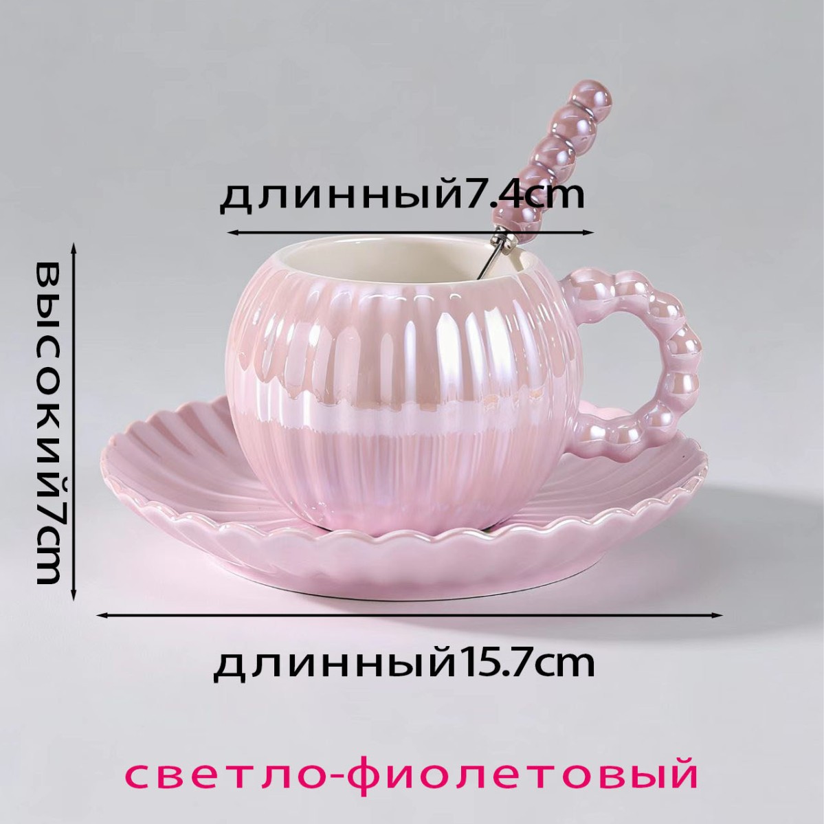 Taza de flores violeta Pearl-Glow