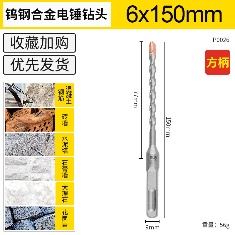 Conversor universal llave conjunto taladro eléctrico cabeza de conversión llave eléctrica martillo eléctrico transformador taladro de impacto taladro eléctrico cabeza de conversión taladro eléctrico