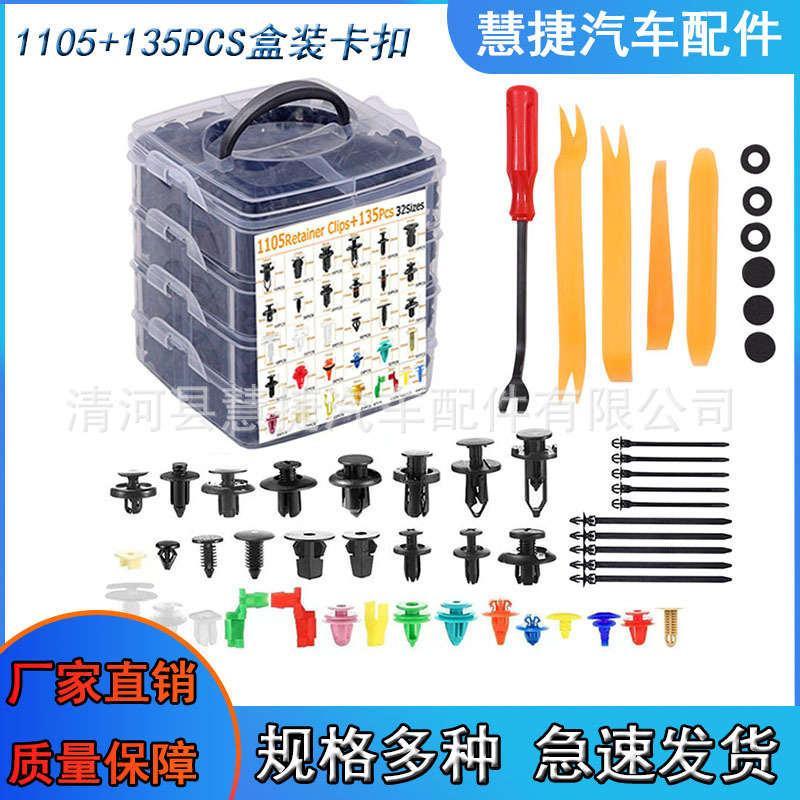1105Pcs Boxed Buckles 32 Types of Car Bumper Door Panel Fasteners Suitable for Toyota General Set
