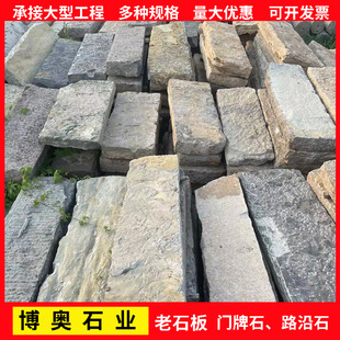 ��ʯ��Ž��e��ͥԺ���l���䁵����f�lʯ���@�����Ļ�ʯ��ʯ�^