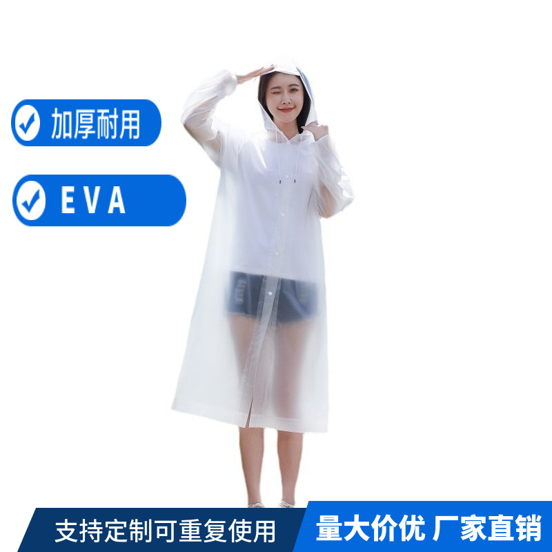 EVA raincoat non-disposable raincoat portable raincoat unisex conjoined raincoat durable electric car raincoat