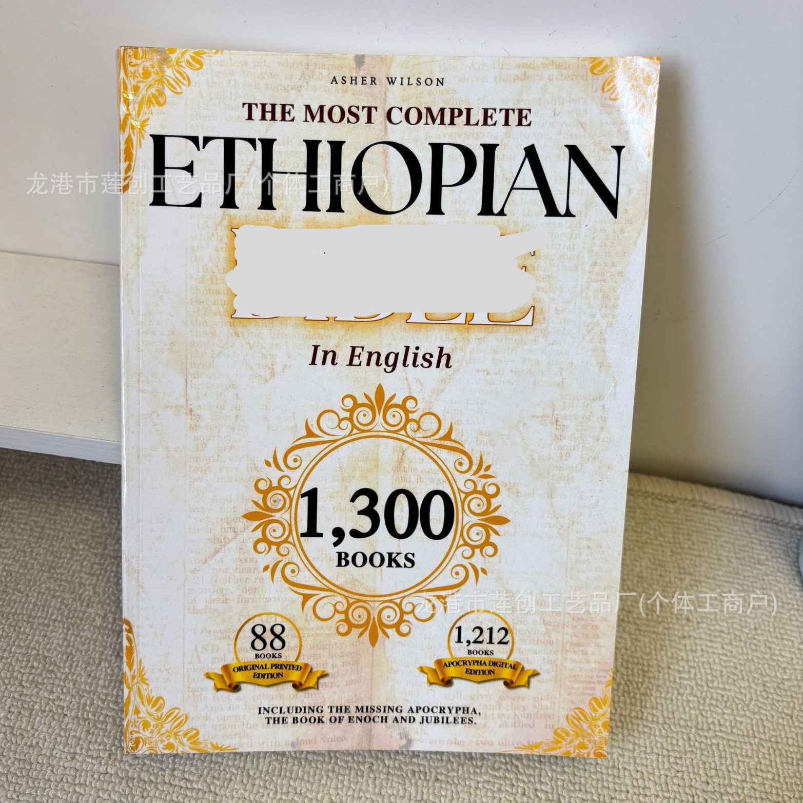跨境爆款埃塞俄比亚 英文版读物 跨境爆款现货