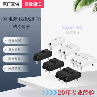 ���ɹ̶�ʽ����SMT�������NƬ��������2060 LED�NƬ�Ӳ��