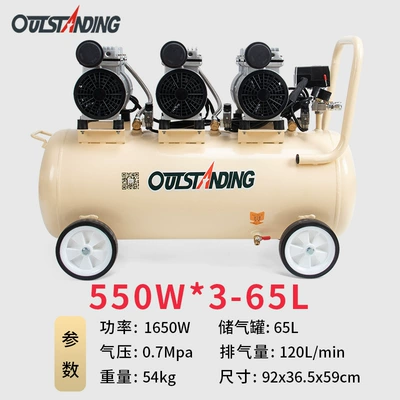 Otus air compressor industrial grade 220V large oil-free light sound air compressor woodworking air pump painting (Hava kompressorları) - special-offer-550w-3-65l