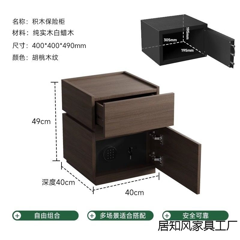 纯实木意式极简床头柜保险箱一体储物柜轻奢感带密码锁床边柜|undefined