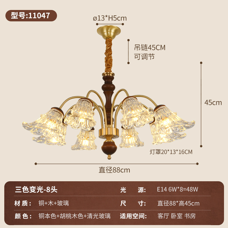 Todo el cobre francés estilo medieval lámpara de la sala de estar nuevo estilo americano retro madera maciza dormitorio principal sala de comedor lámpara 413L