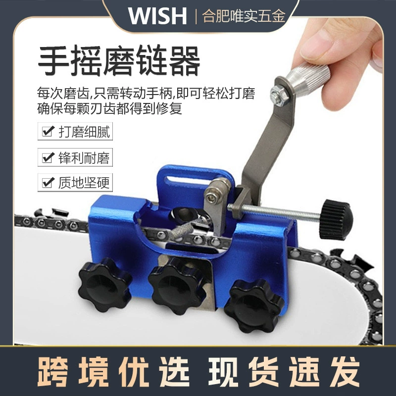Ручной шлифовальный цепной станок оптовый цепной зажим шлифовальный станок портативный бытовой ручной бензопилой шлифовальный инструмент цепи