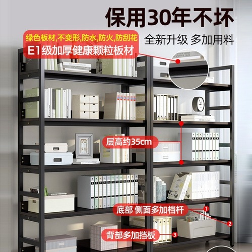 Bookshelf Floor Storage Rack Simple Home Use Steel and Wood Shelf Children's Storage Rack Iron Multi-level Bookcase Display Stand