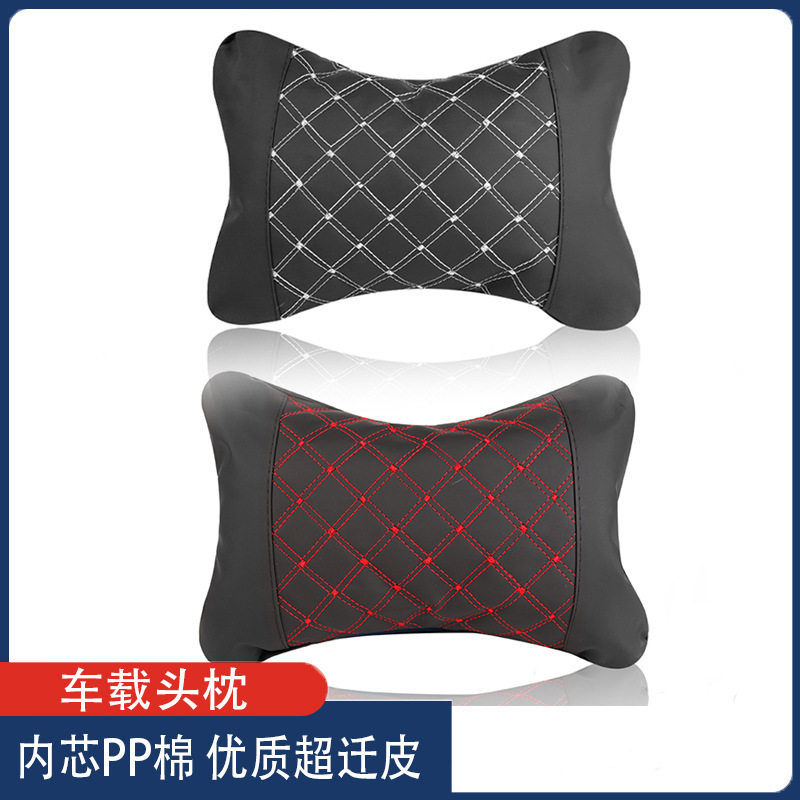 자동차 인테리어 용품 자동차 목 베개 자동차 뼈 자수 베개 28*18*10CM 자동차 레드 와인 머리 받침