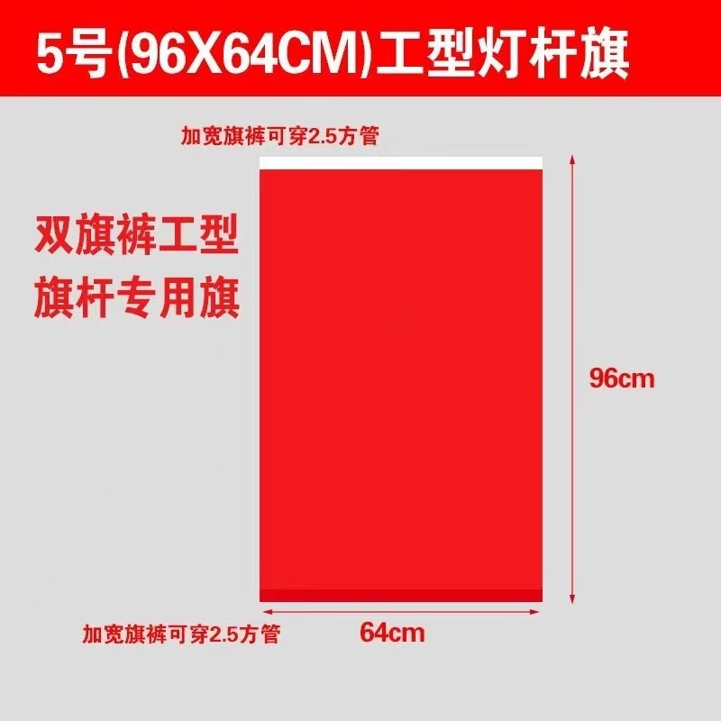 ライトポール旗路灯ポール紅旗電柱旗ポール国慶節工字旗v型旗壁掛けステンレス旗卸売り|undefined