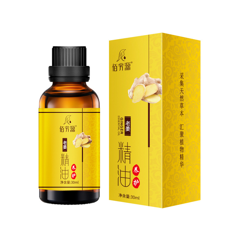現物薔薇精油植物美容院通経絡マッサージsap足浴マッサージ油30ml薔薇精油|undefined