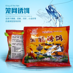 籠網單用4件套誘餌浮圈繩子餌料袋方便簡潔耐用