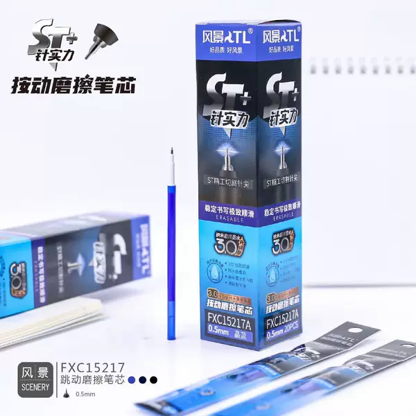 Scenery 15217 Press Erasable Neutral Refill for Students 0.5mm Crystal Blue st Needle Tip Rotating Refill Friction