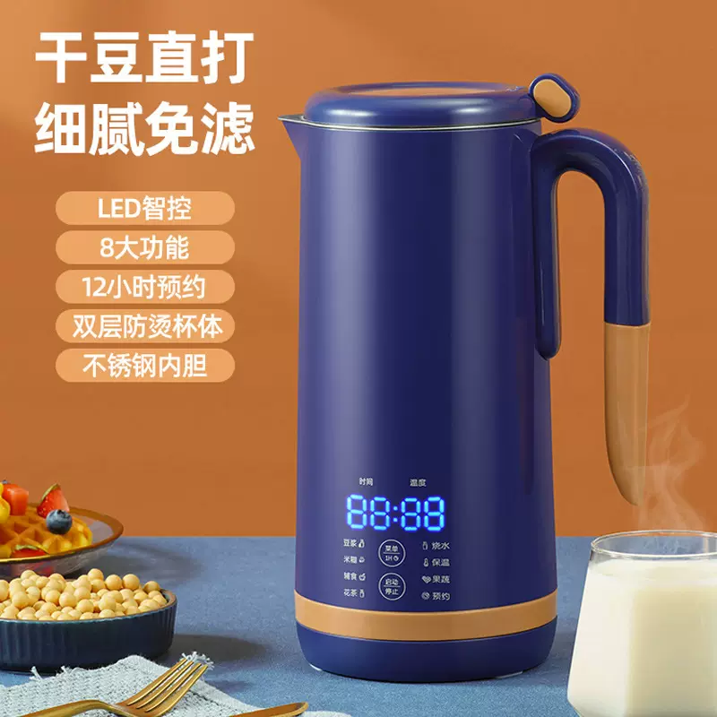 批发家用全自动多功能破壁机加热迷你料理机免过滤预约小型豆浆机