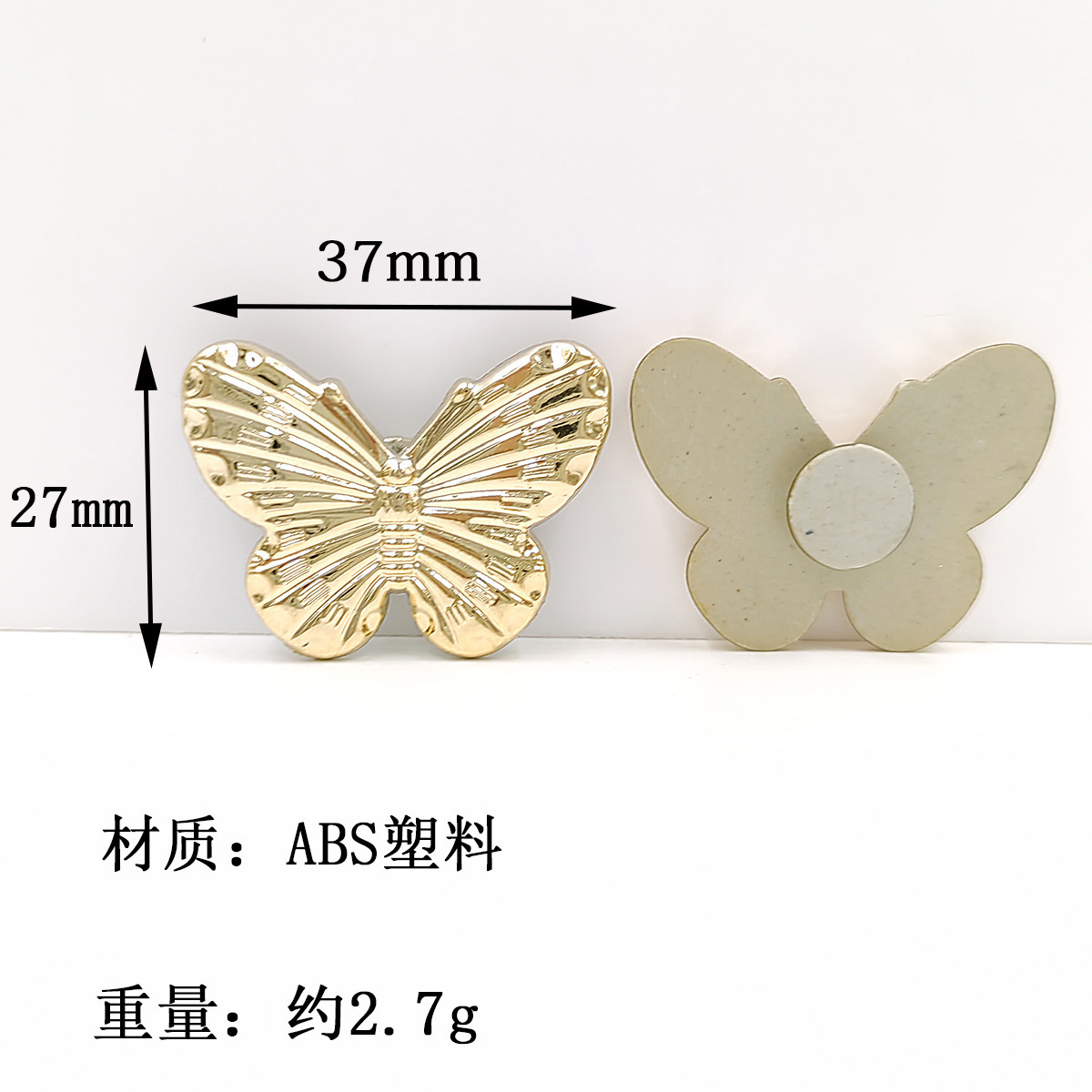 #29-F3290-골드 라인 나비 37x27mm-플라스틱 일체형 I-버클/피스