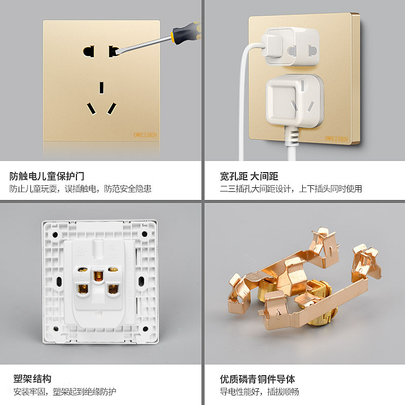 Gold 86 Type Switch Outlet Panel Large Plate Household Concealed Wall Power Two and Three Socket One Switch Air Conditioner 16A