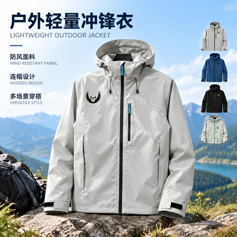 AC trendy windproof mountaineering outdoor unisex couple's fashionable hooded jacket, hot-selling cross-border product