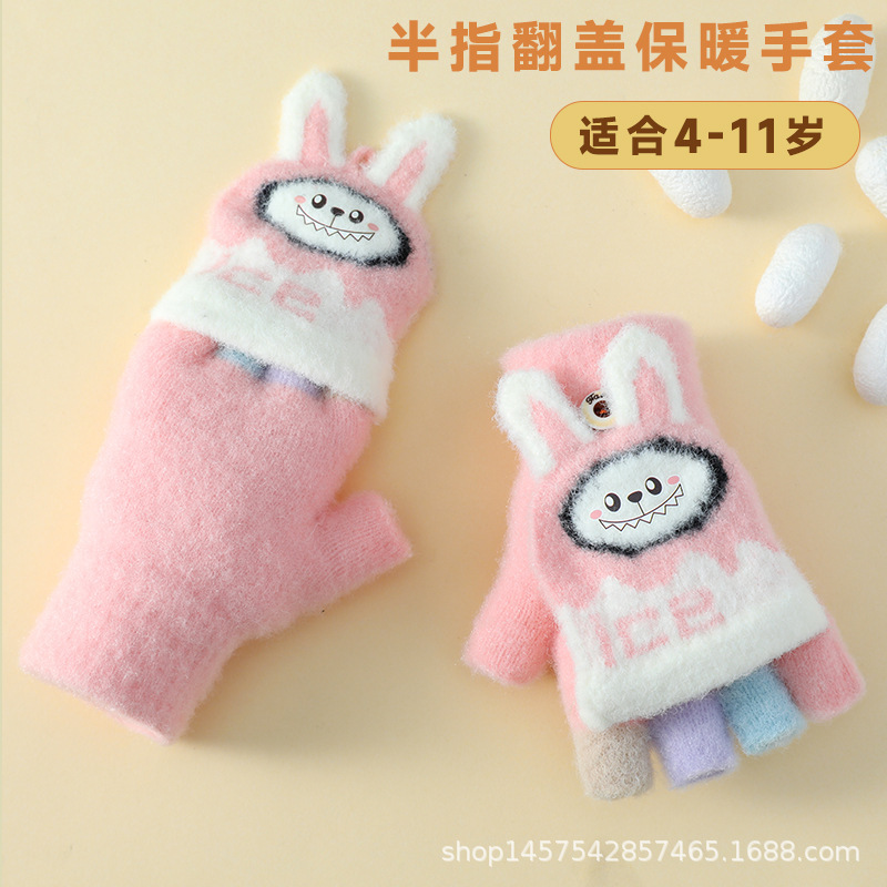 儿童手套冬季女童男童冬天可爱毛绒翻盖小童宝宝幼儿半指五指保暖|undefined