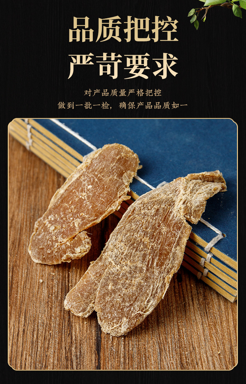 Brown Sugar Ginger Slices (Zingiber officinale) — Dried Ginger & Brown Sugar Tea Snack, 300g Jar key features