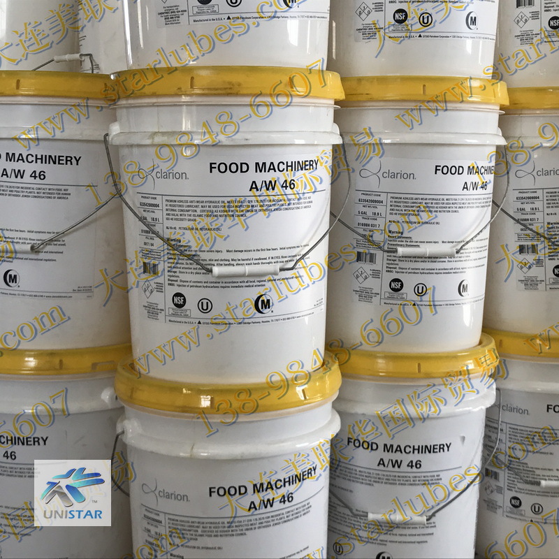 CLARION FM A/W ʳƷ 46 ʳƷҺѹ46# ʳƷĥҺ