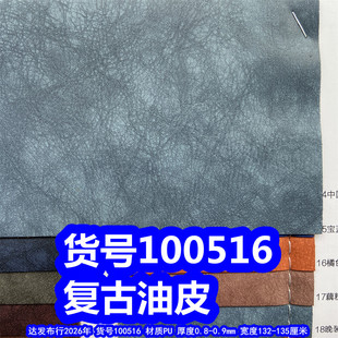 100516#�͹���ƤƤ�PU�y�yƤ�ﱬ�ѼyƤ��