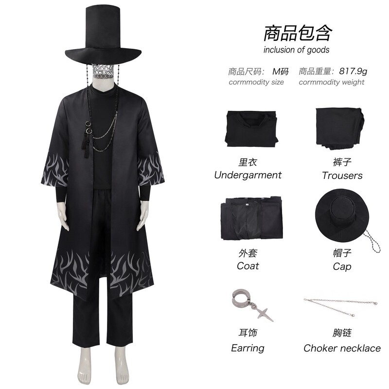 猎魔女团cos沙加男孩恶魔男团全系列衬衣儿童成人现货动漫play服|undefined