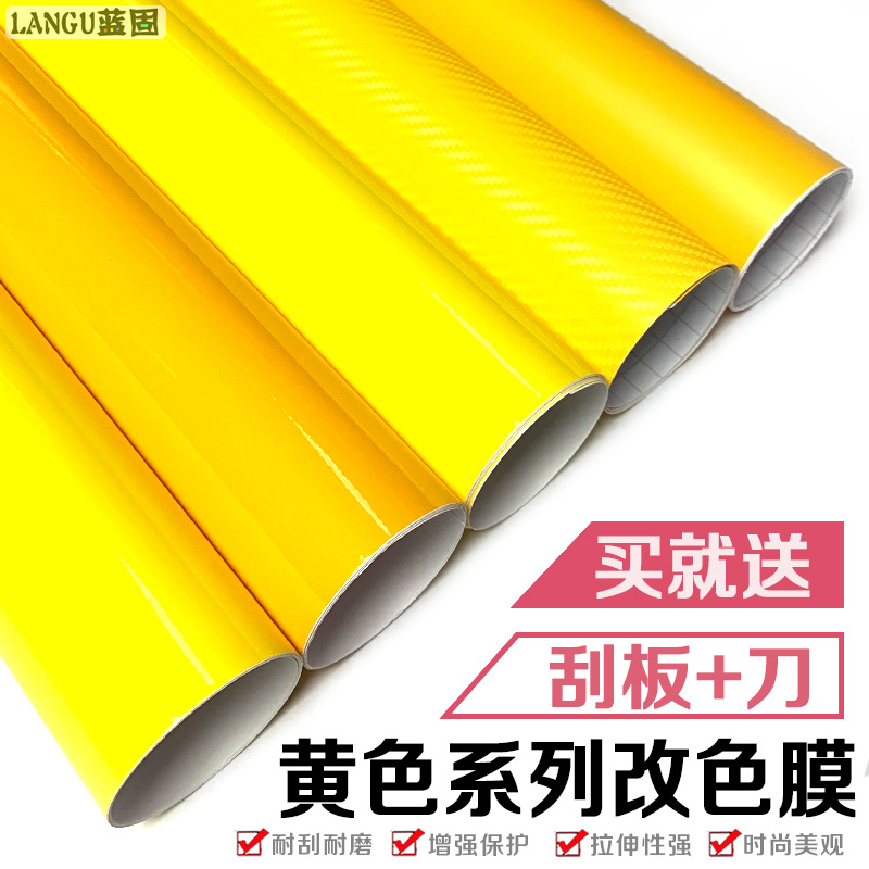 Yellow Car Color Changing Film Bright Lemon Yellow Matte Carbon Fiber Body Sticker Grille Interior DIY Decoration