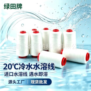 �G����40S/2ˮ�ܾ�PVA�S�]20����ˮ��ˮ�ڻ��p�x���[�ν��������l