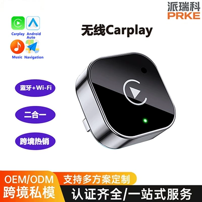 adapter 2-in-1 car wired – Simsiz CarPlay və Android Auto