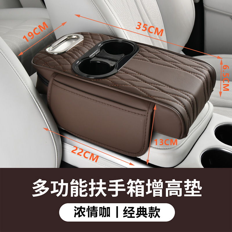 Car Armrest Box, Fushou Armrest box - angel-pattern-cup-holder-coffee-color