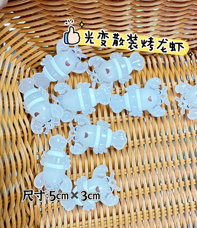 B 라이트 체인지 벌크 구이 랍스터/프리 로프