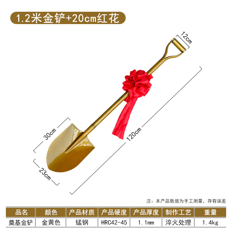 1.2米(加红花).jpg