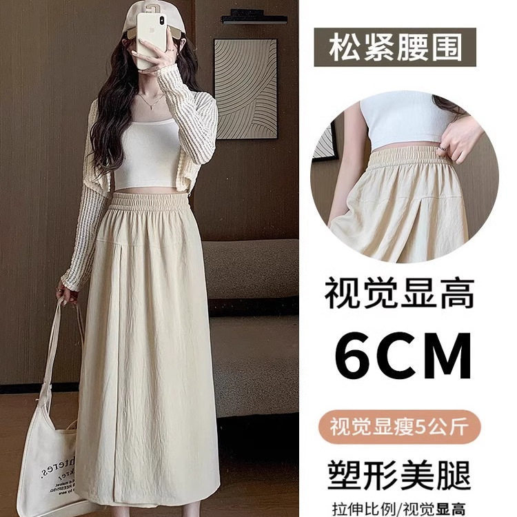 Casual Yamamoto-Style Workwear Skirt Pants for Women, Summer 2026 New Model, Petite Slit Mid-Length Wide-Leg Pants Casual Yamamoto-Style Workwear Skirt Pants for Women, Summer 2026 New Model, Petite Slit Mid-Length Wide-Leg Pants