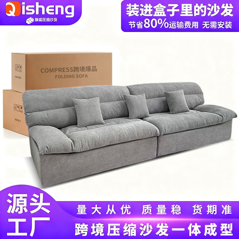 comercio exterior vacío tela sofá sin marco esponja pura sofá de compresión Foshan fábrica de sofá de compresión